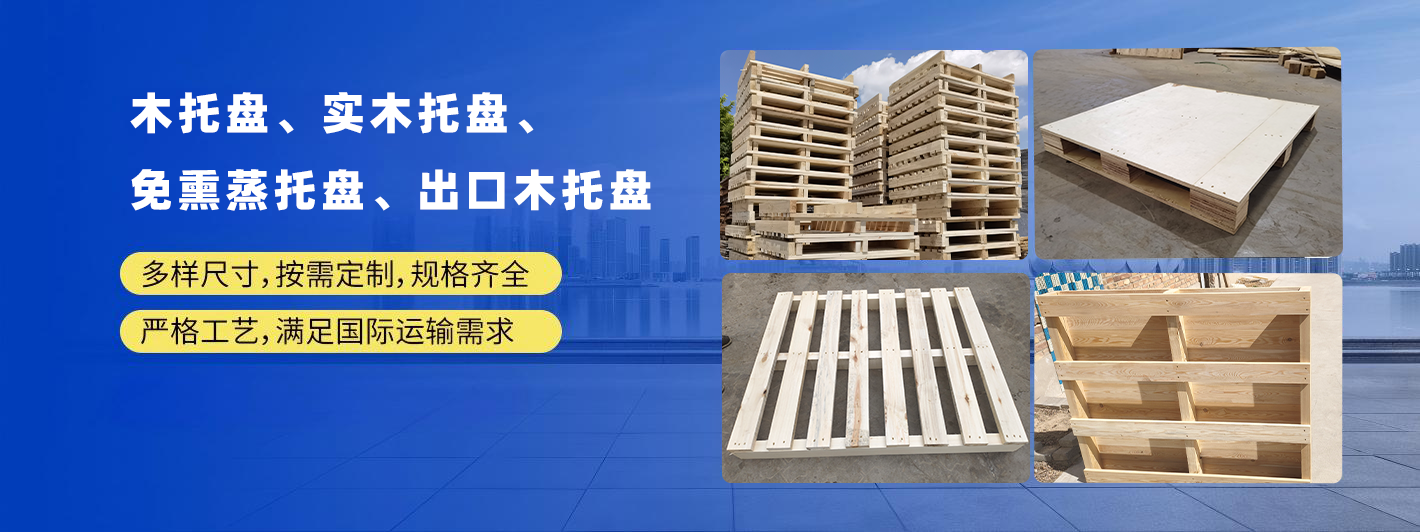 公司简介 - 厂家